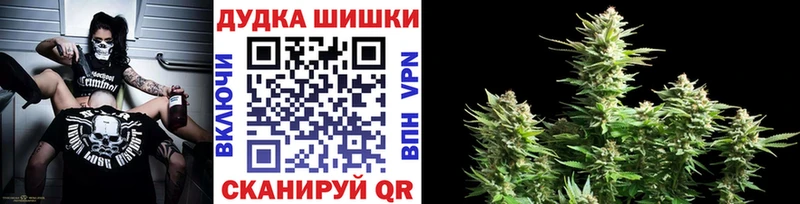 Цена Наро-Фоминск СК Мефедрон ГАШ Марихуана Амфетамин Cocaine
