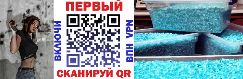 даркнет официальный сайт  Наро-Фоминск  АМФ 97% 