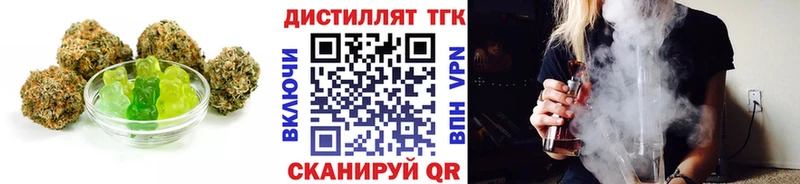 как найти   MEGA зеркало  Cannafood марихуана  Наро-Фоминск 