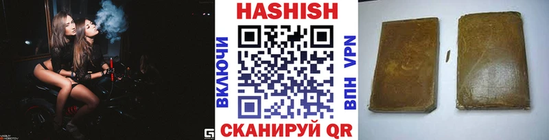 где купить наркоту  Наро-Фоминск  Гашиш ice o lator 