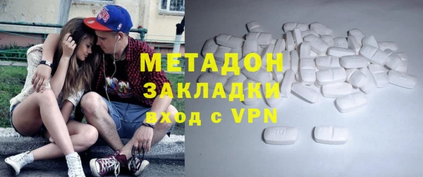 альфа пвп Богданович