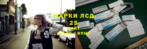 альфа пвп Богданович