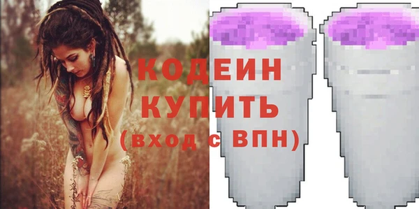 альфа пвп Богданович