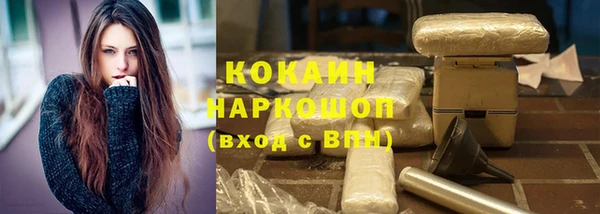 синтетический гашиш Богородск
