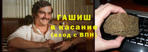 синтетический гашиш Богородск