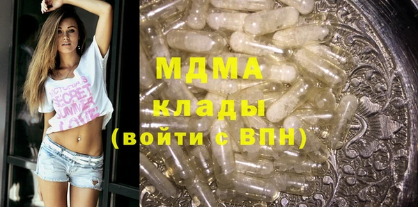 альфа пвп Богданович