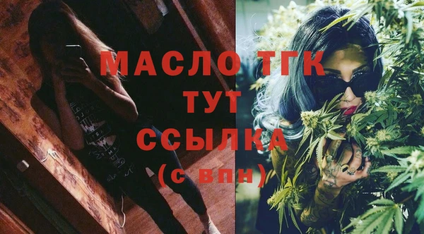 синтетический гашиш Богородск