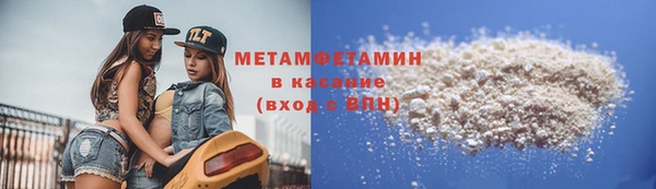 синтетический гашиш Богородск
