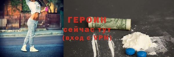 альфа пвп Богданович