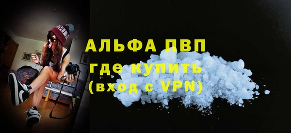 синтетический гашиш Богородск