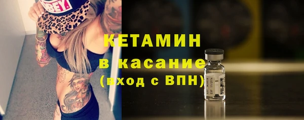 альфа пвп Богданович