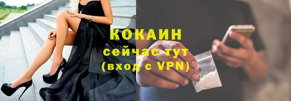 альфа пвп Богданович