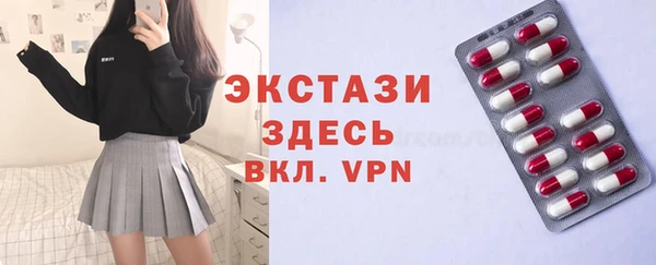 синтетический гашиш Богородск
