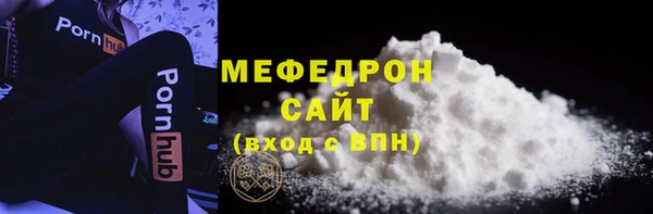 синтетический гашиш Богородск