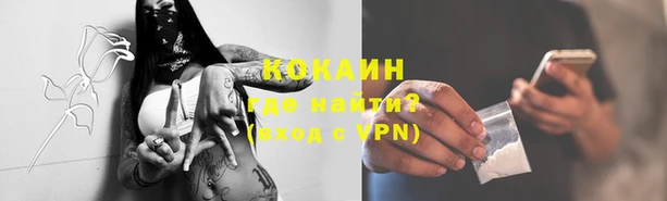 альфа пвп Богданович