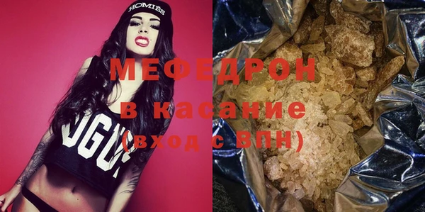 гидра Богородицк