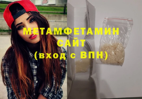 альфа пвп Богданович