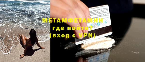 синтетический гашиш Богородск