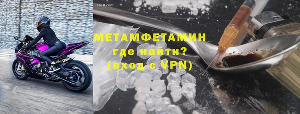 синтетический гашиш Богородск