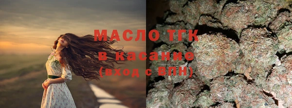 синтетический гашиш Богородск