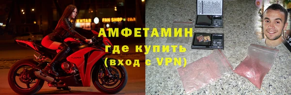 синтетический гашиш Богородск
