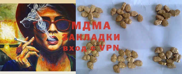 синтетический гашиш Богородск
