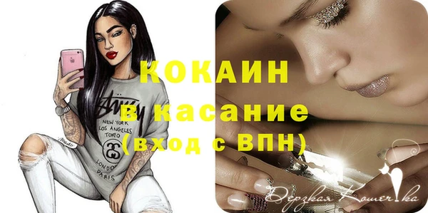 альфа пвп Богданович