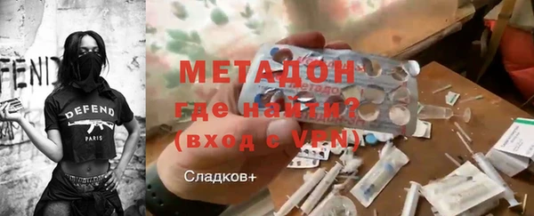 гидра Богородицк