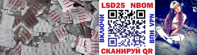 LSD-25 экстази кислота  MEGA сайт  Наро-Фоминск 