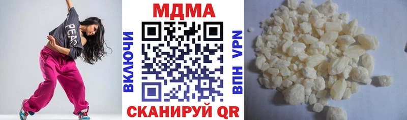 цена   Наро-Фоминск  МДМА Molly 
