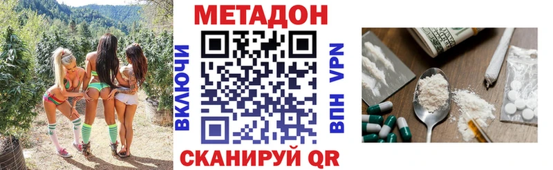 МЕТАДОН белоснежный  Наро-Фоминск 
