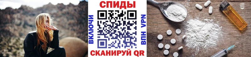 МЕТАМФЕТАМИН кристалл mega ТОР Наро-Фоминск
