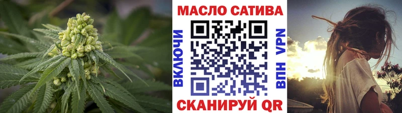 ТГК THC oil  купить закладку  Наро-Фоминск 