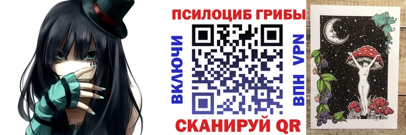 mega маркетплейс  наркошоп  Наро-Фоминск  Псилоцибиновые грибы мухоморы 