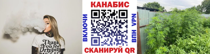 магазин    Наро-Фоминск  Канабис марихуана 